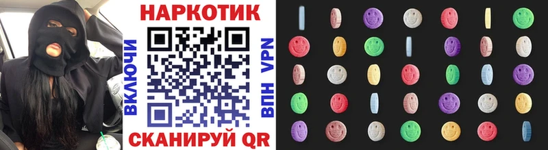 Купить наркотик Сусуман A PVP  Каннабис  МЕФ  Амфетамин  ГАШИШ 