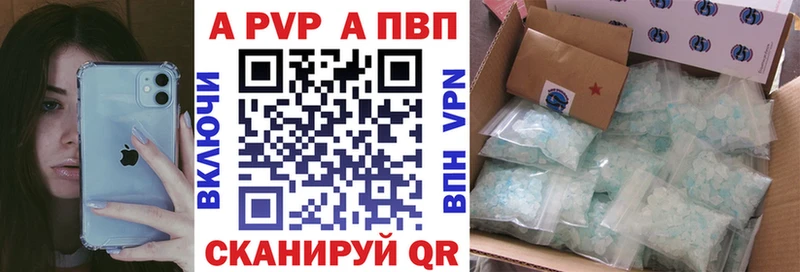 A PVP СК  наркошоп  мориарти наркотические препараты  Сусуман 