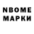 Метадон methadone Max JackOFF