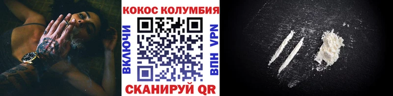 КОКАИН Эквадор  Сусуман 
