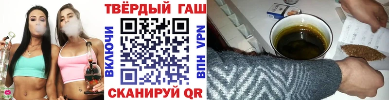 ГАШ Ice-O-Lator  Сусуман 