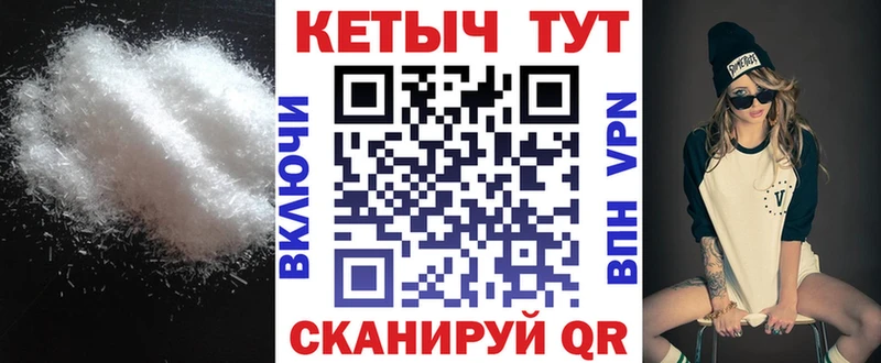 где можно купить наркотик  Сусуман  Кетамин VHQ 