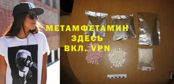 ешки Рославль