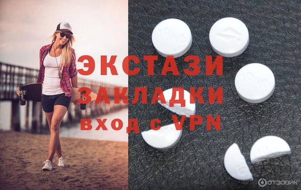 герыч Валдай