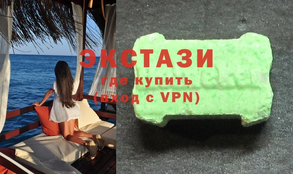 ешки Рославль