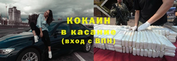 ешки Рославль