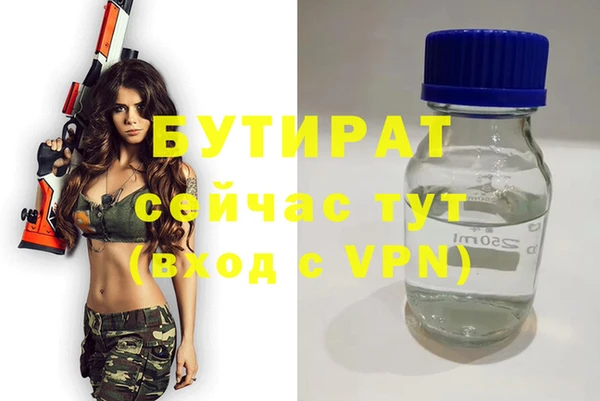 метамфетамин Сафоново