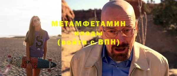 альфа пвп VHQ Ростов