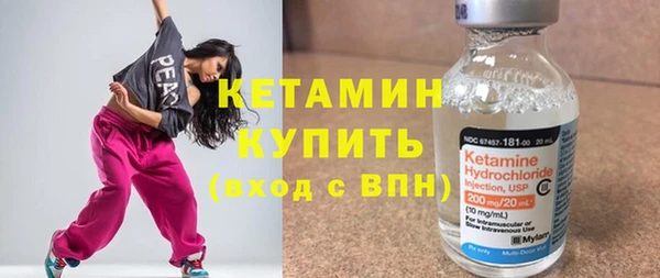 ешки Рославль