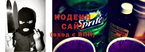 альфа пвп VHQ Ростов