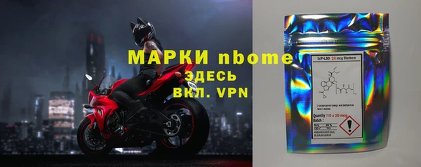 альфа пвп VHQ Ростов
