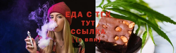 альфа пвп VHQ Ростов