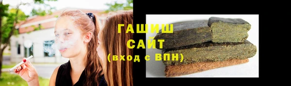 альфа пвп VHQ Ростов