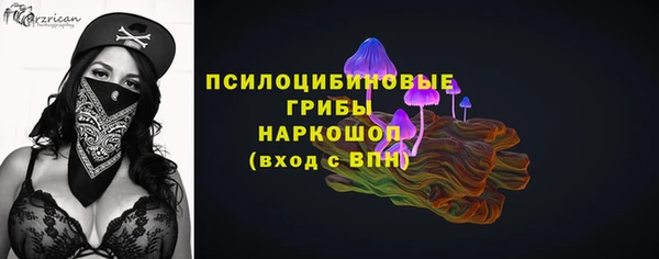 марки lsd Россошь