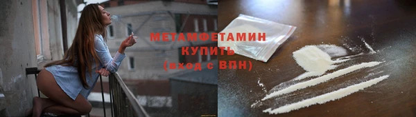 альфа пвп VHQ Ростов