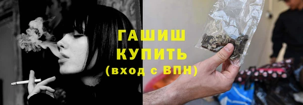 альфа пвп VHQ Ростов
