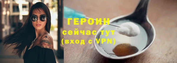 ешки Рославль