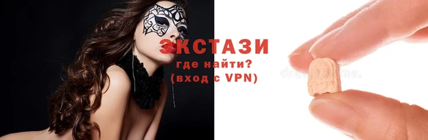 ешки Рославль