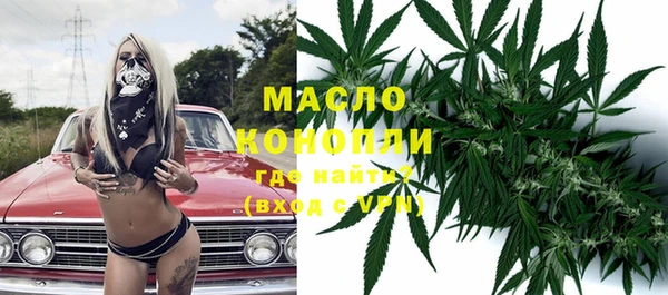 ешки Рославль