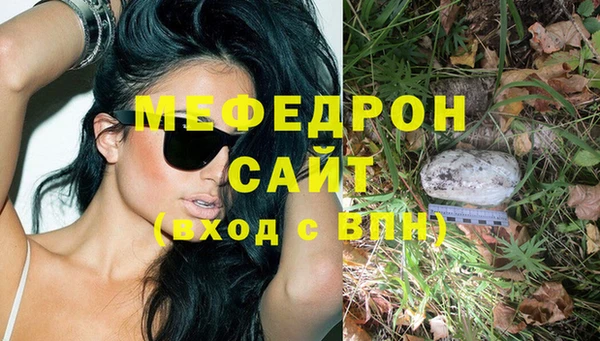 мдпв Валуйки