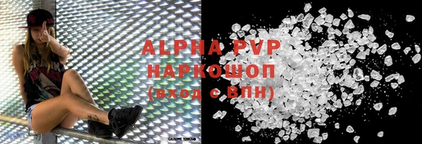 MESCALINE Саяногорск