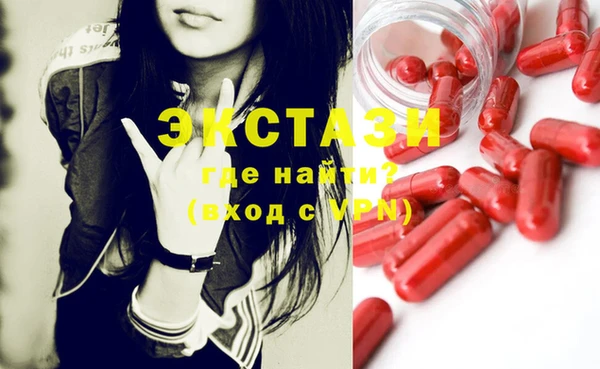 ешки Рославль
