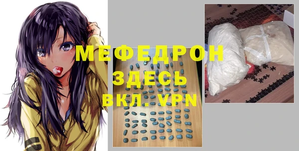 мдпв Валуйки
