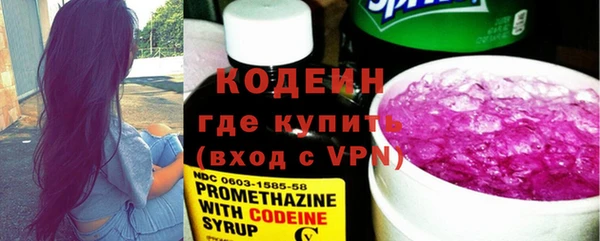 марки lsd Россошь