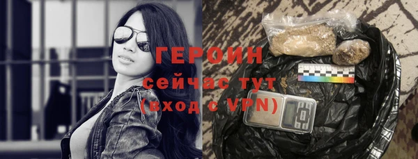 альфа пвп VHQ Ростов