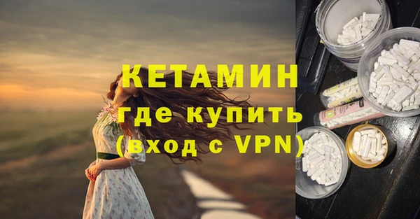 ешки Рославль