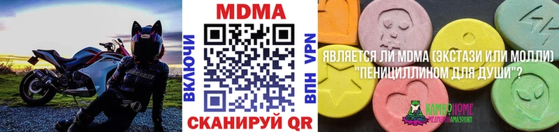 MDMA VHQ  цены   Сусуман 
