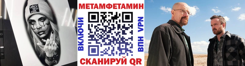 Первитин Декстрометамфетамин 99.9%  хочу наркоту  Сусуман 