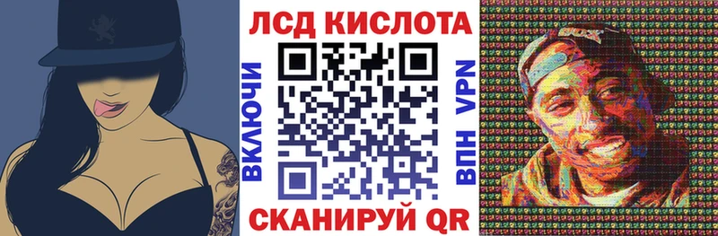 Марки NBOMe 1,5мг закладки Сусуман