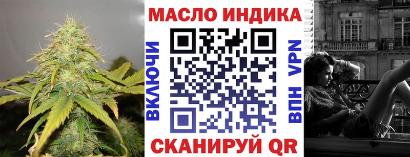 ТГК Wax мега зеркало Сусуман